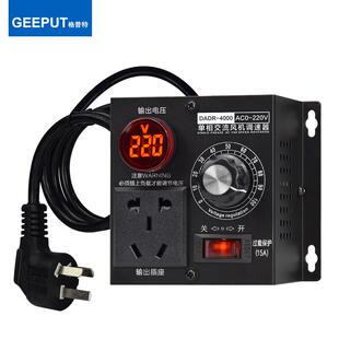 220V電子調(diào)壓調(diào)速器單相交流可調(diào)電機控制器風扇風機無級調(diào)溫調(diào)光