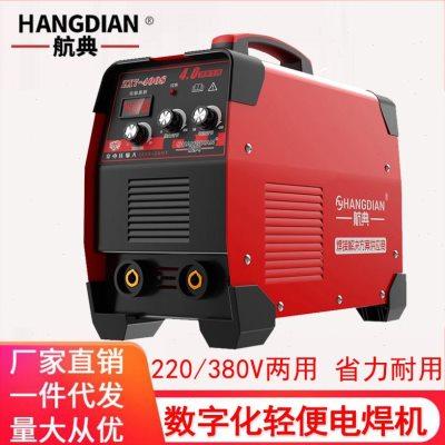 250直流电焊机大功率便捷式315工业小型手持家用双电压点焊