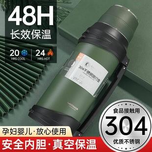 大容量旅游壶便携户外车载水壶家用暖水瓶2L 304不锈钢保温壶