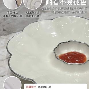 醋盘子早餐碟圆形盘蘸料家用饺子盘带轻奢菜碟子盘陶瓷创意餐具