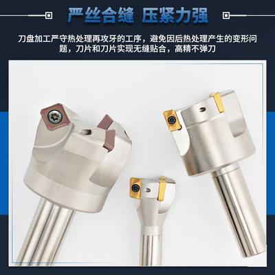 杆一体式直角铣刀KM2铣刀盘R0.8直柄C20炮塔铣床C16柄R51刀盘