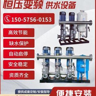变频恒压给水系统 厂家无负压供水设备 二次管道无塔增压加压水泵