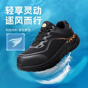 nong鲨2pro劳保鞋 男士 四季 防砸防刺穿轻便软底高弹舒适安全工作鞋