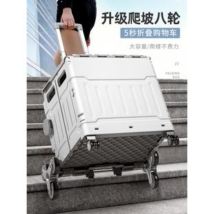 买菜车小拉车拉货可折叠购物车超市家用手拉车户外露营摆摊手推车