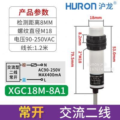 养殖设备与料线专用电容式接近开关M18料位传感器开关交流20-250V