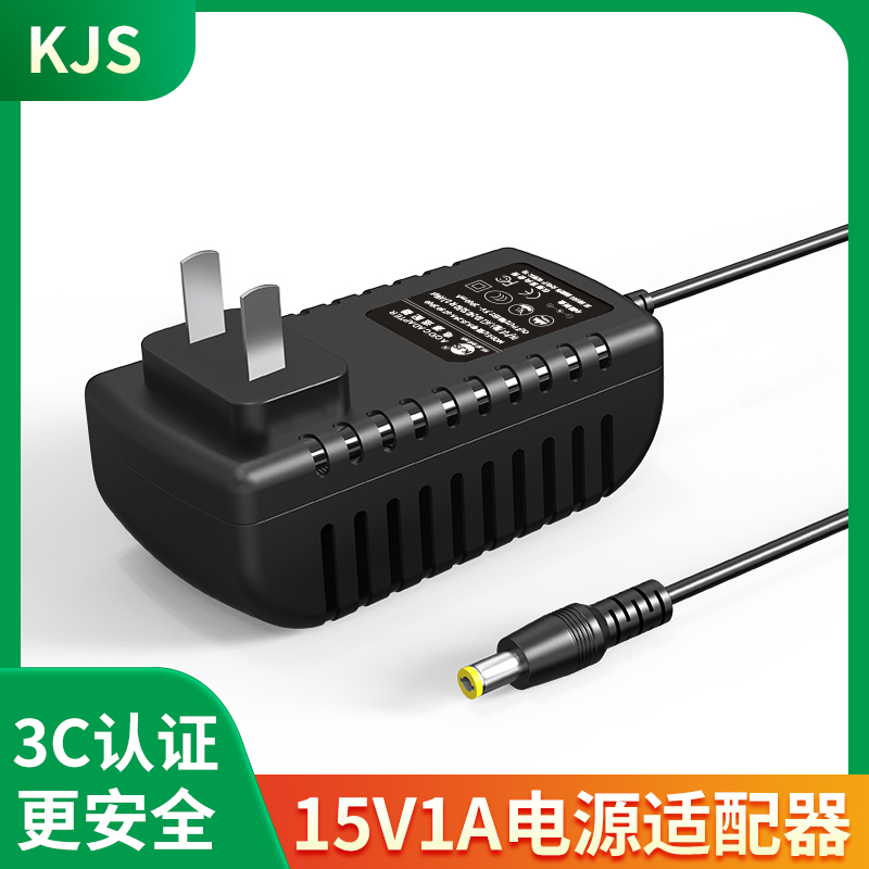 KJS15V1A/2A高品质3C认证电源