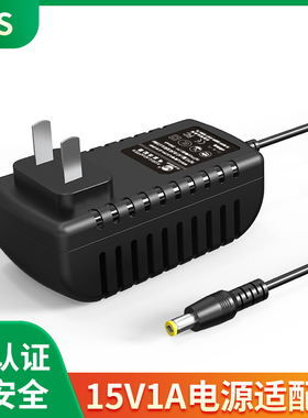 KJS高品质3C认证电源15V1A/2A电子秤音响电源适配器15V开关电源