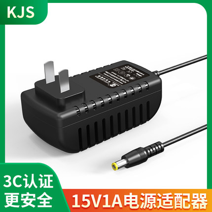 KJS高品质3C认证电源15V1A/2A电子秤音响电源适配器15V开关电源