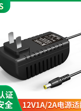 KJS认证电源12V2A/3A电源适配器光猫监控硬盘电子琴摄像头适配器