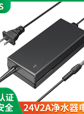 KJS高品质3C认证24V2A/3A通用美的沁园净水器打印机美甲灯24V电源