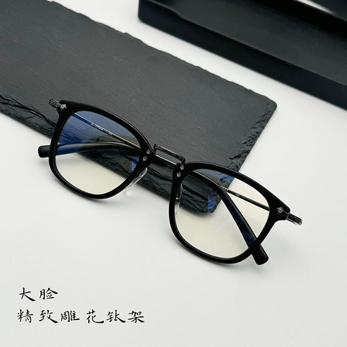 文奕眼镜框男超轻复古近视镜全框纯钛防蓝光港风中金大脸镜架女