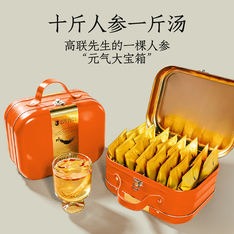 高联先生的一棵人参汤一整根冻干速溶元气人参茶便携银耳饮养生汤,咖啡/麦片/冲饮,冻干粉/块冲饮,淘宝优惠券,粉丝福利购,淘宝优惠卷