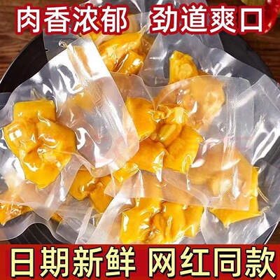 盐焗鸡脚筋龙岩客家美食真空包装