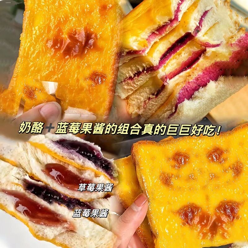 岩烧吐司面包草莓味蓝莓味