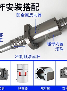 滚珠丝杆SFASFH01205 1605 1610 1616 2005 2020 2525 3220 4005