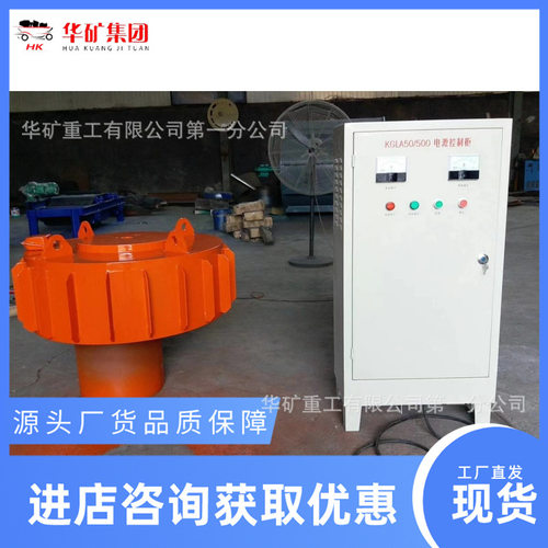 工业电磁除铁器 皮带机吸铁石电磁除铁器RCBDB型自冷式电磁除铁器
