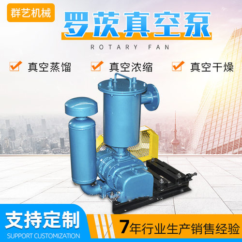 罗茨真空机组真空泵负压站机气体输送工程水环真空机组罗茨真空泵