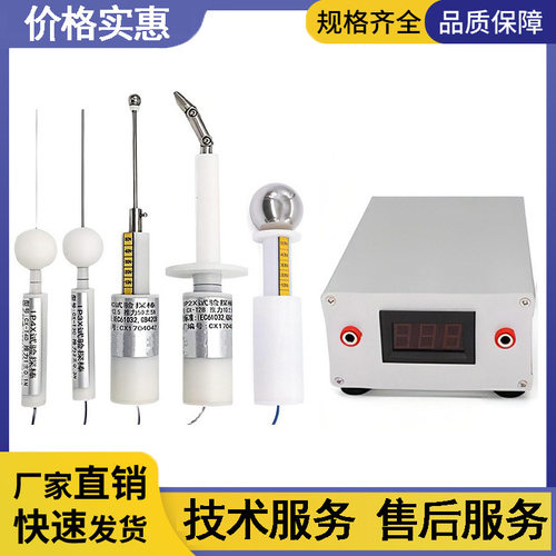 标准检验带推力IP30探棒探针 ip4x试验指针 外壳防护等级试具