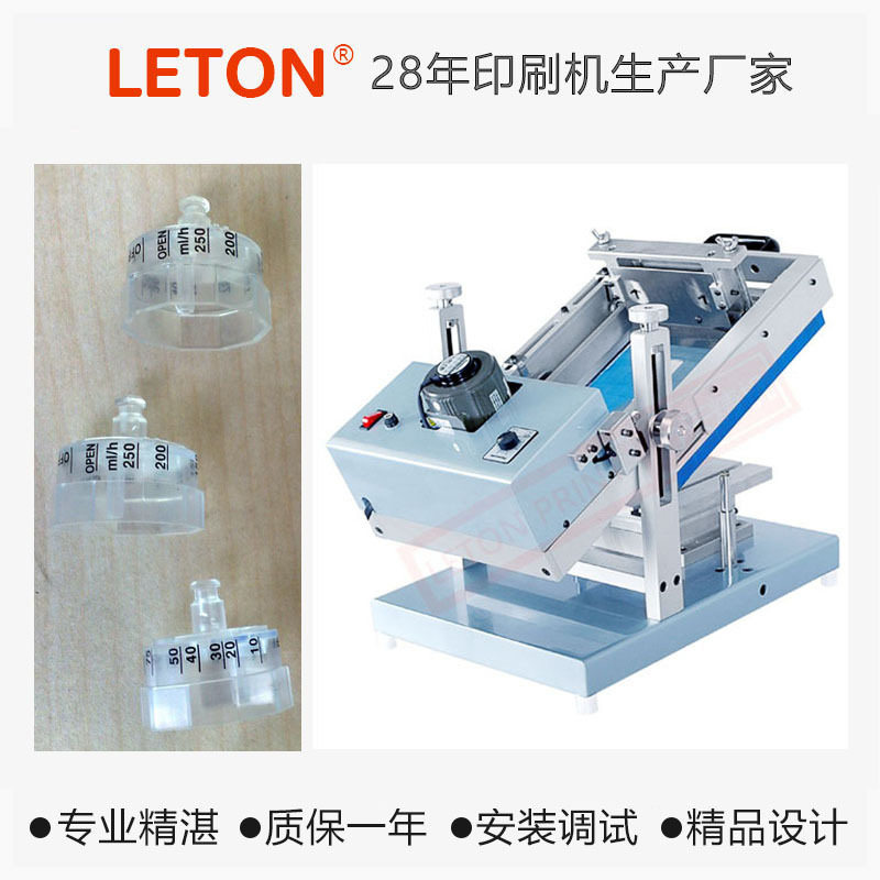 东莞小型丝印机 手动丝印机小型简易图案印刷手动丝网印刷机