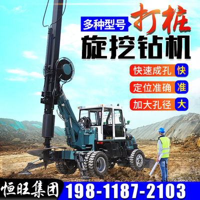 大口径基础桩打桩机轮式旋挖钻机厂家15米轮式旋挖打桩机旋挖钻机