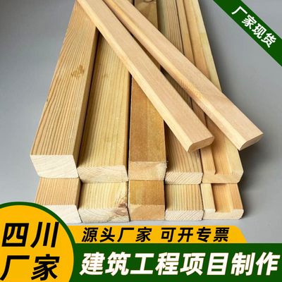 户外防腐木板建筑实木木板樟子松材料室外吊顶用龙骨厂家公园