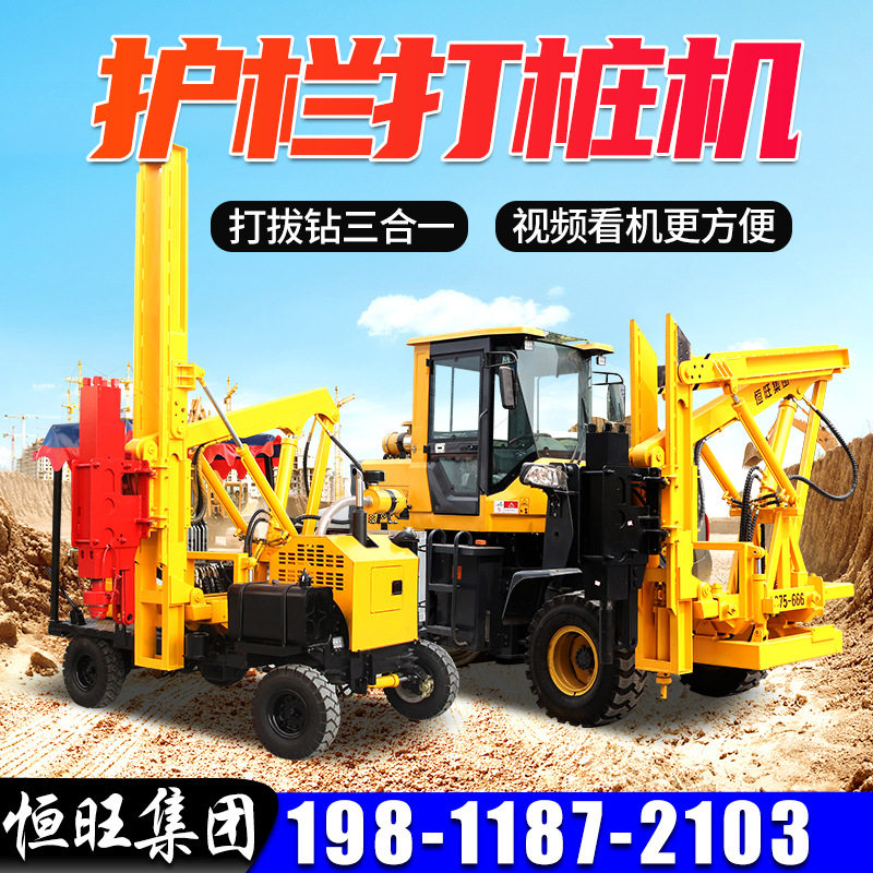 高速护栏打桩机打拔钻一体护栏压桩机全液压轮式钻孔机护栏打桩机