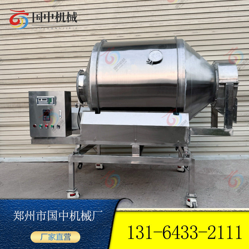 滚筒二维混合设备 不锈钢葛根粉混料机 带称重功能颗粒粉末搅拌机