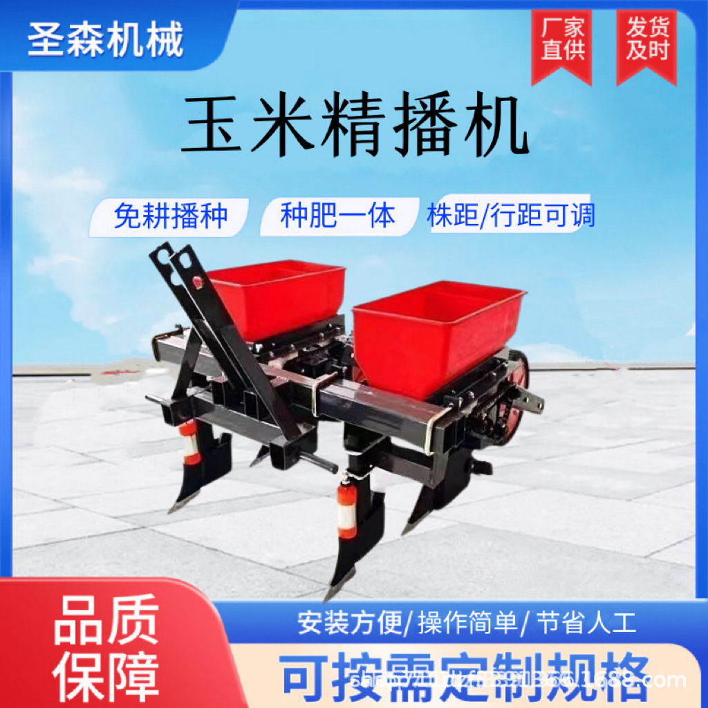 免耕玉米播种机大豆高粱精播机多功能牵引式播种施肥一体机