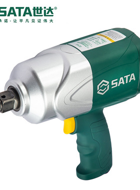 Sata/世达五金气动工具复合材料冲击扳手02145