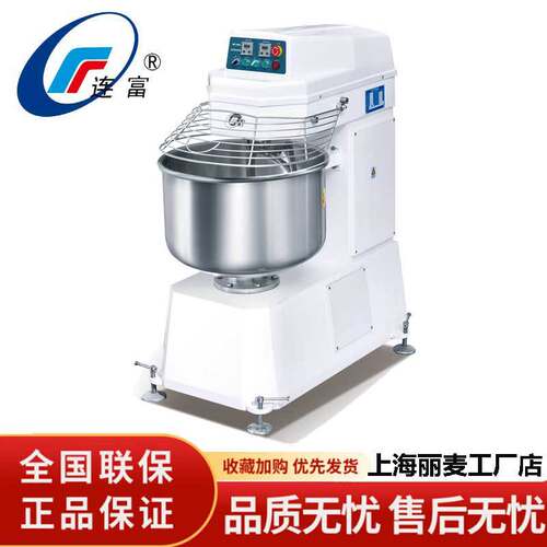 10/20/30/40/50/60/80/100/120L双速双动和面机商用立式揉拌面机