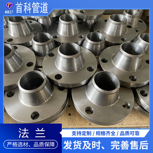 不锈钢法兰 304 316 321 2205材质板式平焊钢制管法兰盘规格齐全