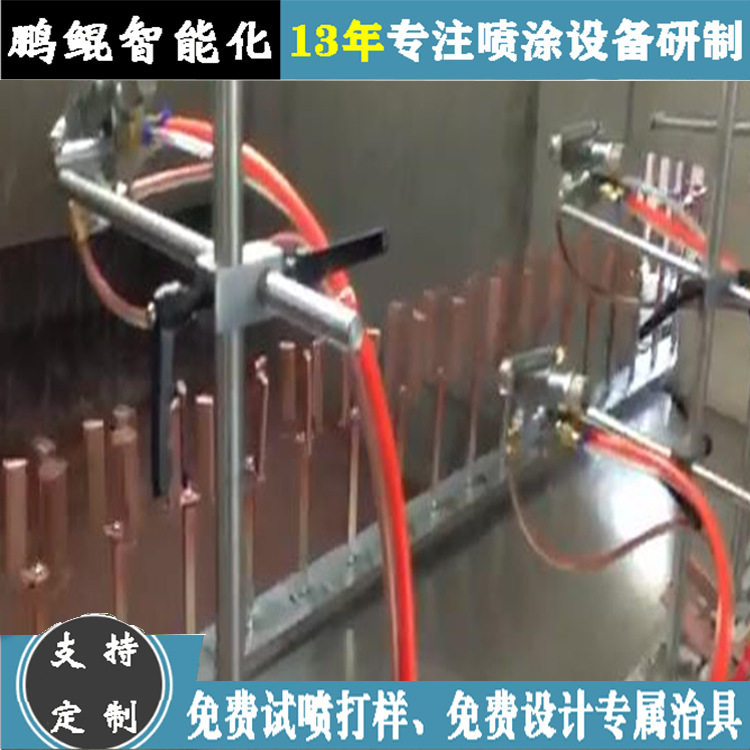 广东莞鹏鲲打火机喷漆流水线 塑料打火机外壳喷漆设备 喷涂流水线