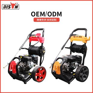 Bison手推家用商用大功率高压清洗机高压洗车机pressurewasher