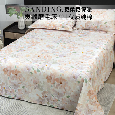 140S印花长绒棉全棉贡缎磨毛床单单件纯棉单人1.5m床双人被单1.8m