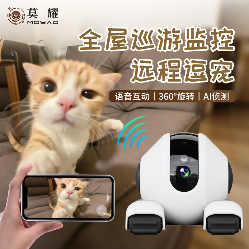 全屋移动摄像头无线智能机器人语音对讲可陪伴猫咪摄影宠物监控器