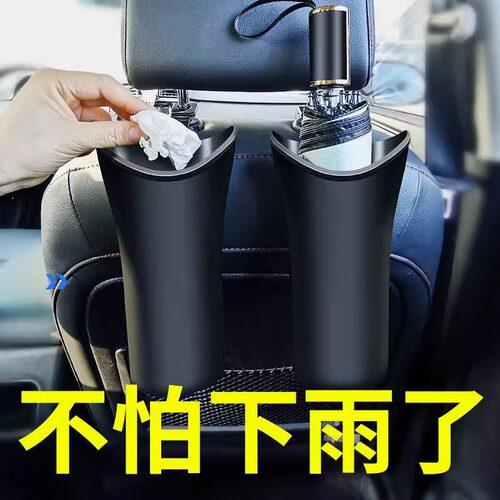 汽车雨伞收纳桶置物桶