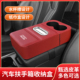 适用奥迪汽车扶手箱增高垫A4L A6L A7L收纳Q5L储物盒Q3车载纸巾盒