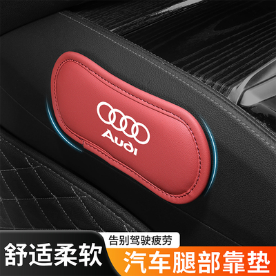 汽车腿部靠垫开车必备神器护腿垫