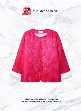 福洱新中式重工绣花棉衣保暖真丝上衣国风棉服2024早秋外套310004