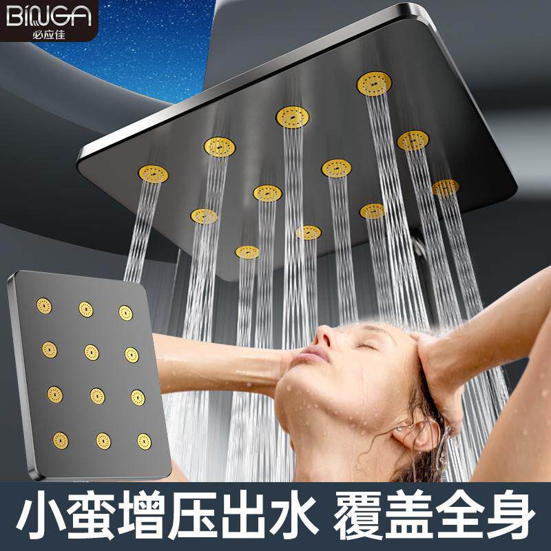 binga通用淋浴花洒大花洒喷头家用小蛮腰大出水酒店化妆室莲蓬头