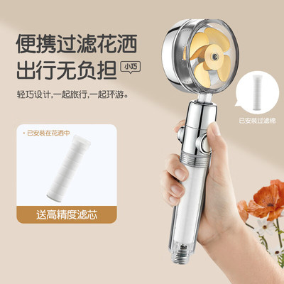 BINGA净水花洒小蛮腰增压