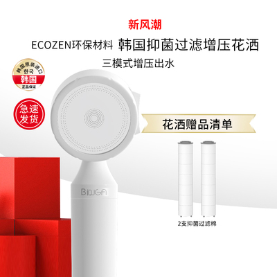 BINGA过滤净水ABS便携