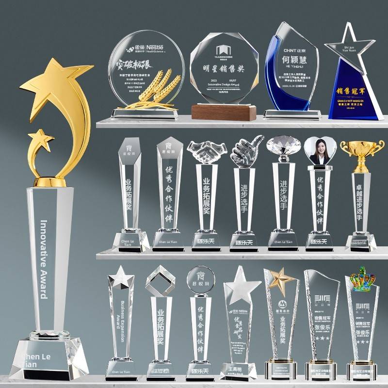 创意水晶奖杯定制年会活动大赛优秀员工纪念品定制儿童奖章雕刻