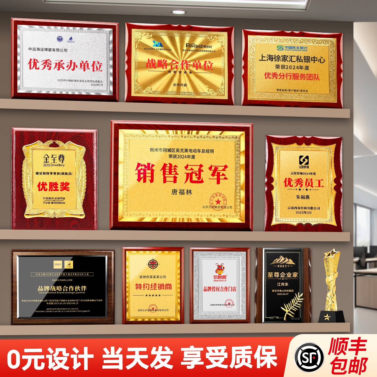 金箔奖牌授权牌荣誉牌匾木托 托铜牌木质证书订制颁奖牌定制定做