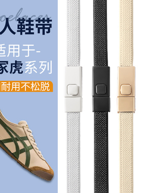 懒人鞋带儿童免系免绑牢固耐用