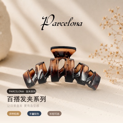 欧美盘发鲨鱼夹多发量夹