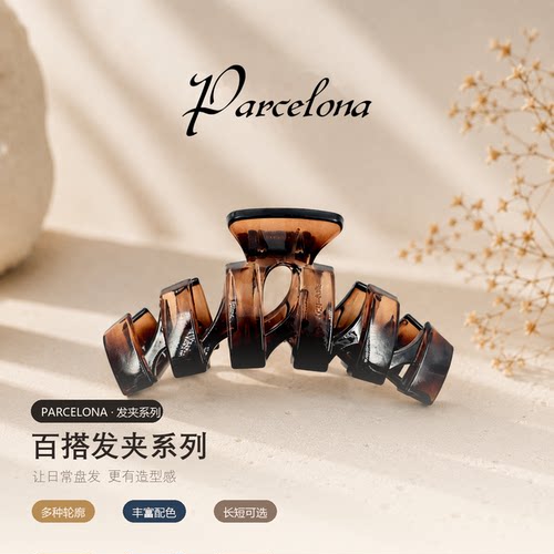 欧美盘发鲨鱼夹多发量夹
