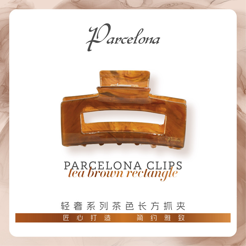 Parcelona潘芮娜抓夹盘发