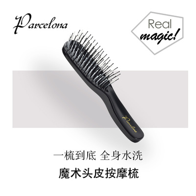 章小蕙推荐德国干湿两用魔术梳