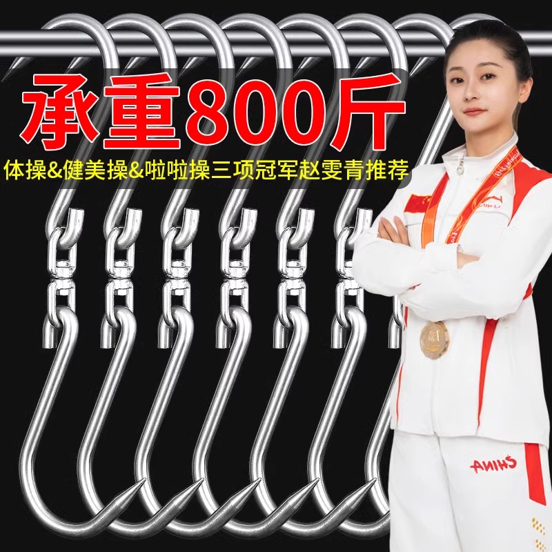 腊肉挂钩挂肉钩子吊环挂钩不锈钢晒猪肉杀羊杀猪加长钩肉勾肉勾子